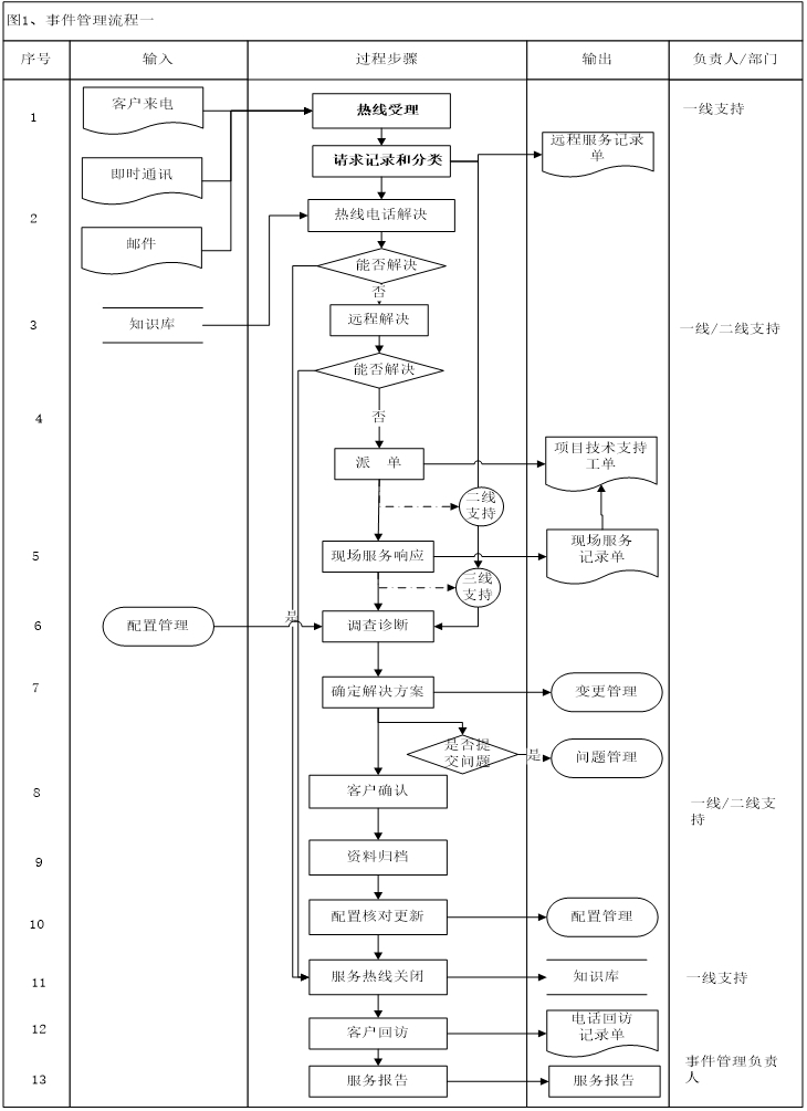 图片8.jpg