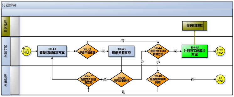 微信图片_20240709144318.png