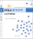 微信截图_20240411114924.png