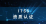 3fc71493-c6cc-4086-8e7d-dbfbcb9fe637.png