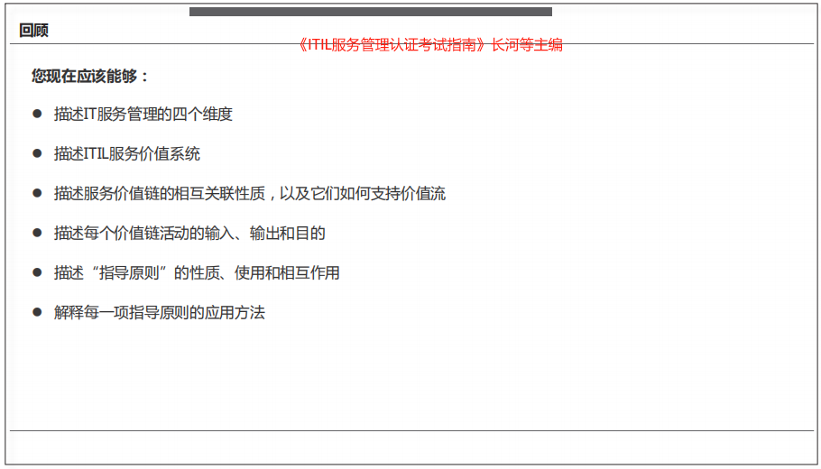 2.4.3.4.png