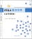 微信截图_20240411114924.png