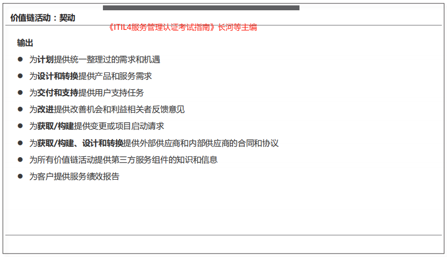 2.4.2.3-9.png